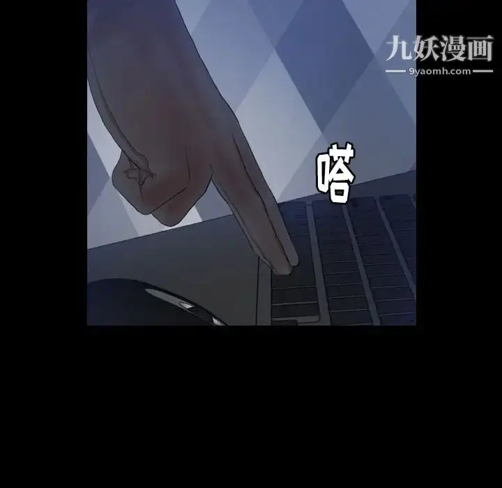 《隐秘的邻居们》第24话图10