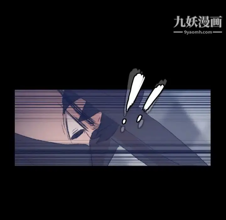《隐秘的邻居们》第24话图13