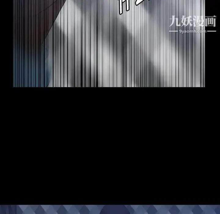 《隐秘的邻居们》第24话图15