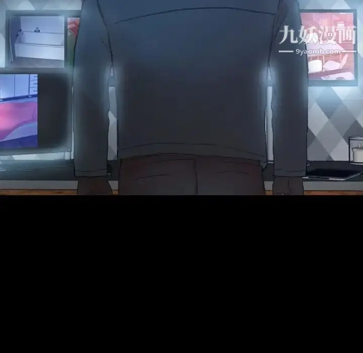 《隐秘的邻居们》第24话图19