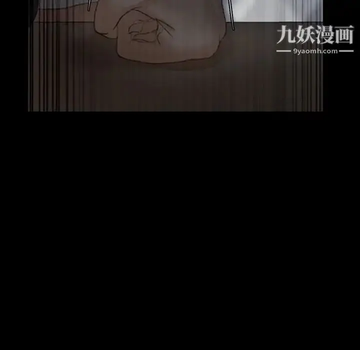 《隐秘的邻居们》第24话图21