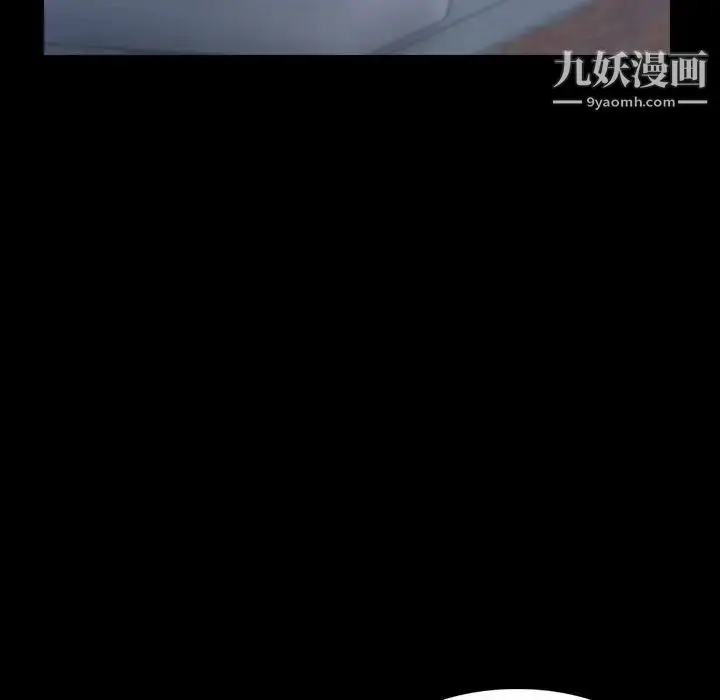《隐秘的邻居们》第24话图24