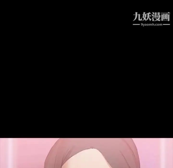 《隐秘的邻居们》第24话图33