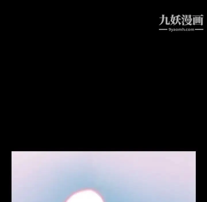 《隐秘的邻居们》第24话图37