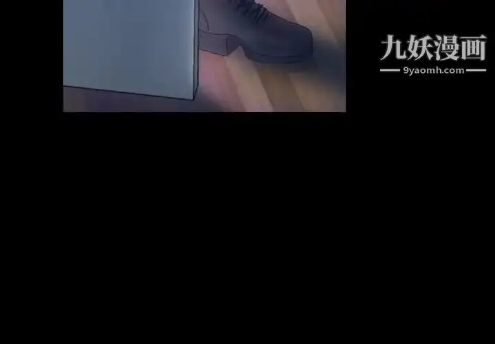 《隐秘的邻居们》第24话图4