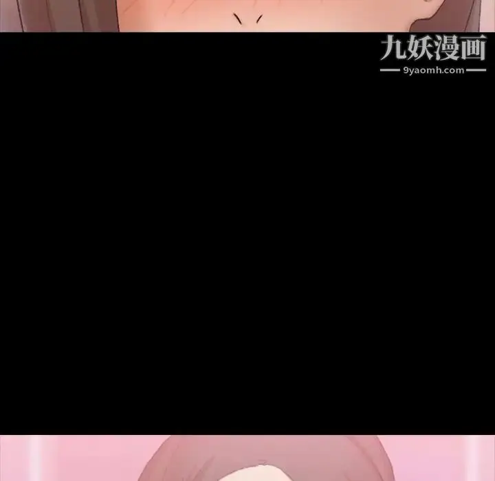 《隐秘的邻居们》第24话图40