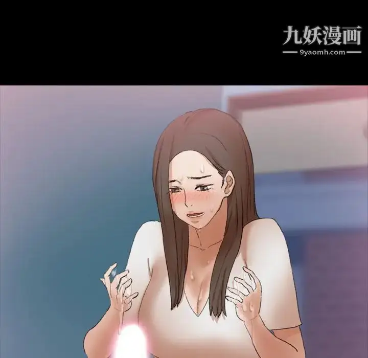 《隐秘的邻居们》第24话图57