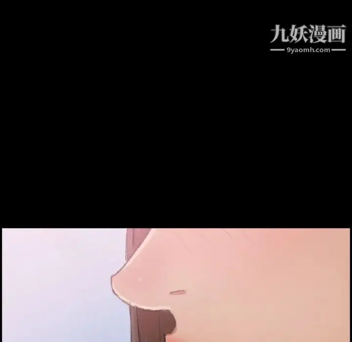 《隐秘的邻居们》第24话图76