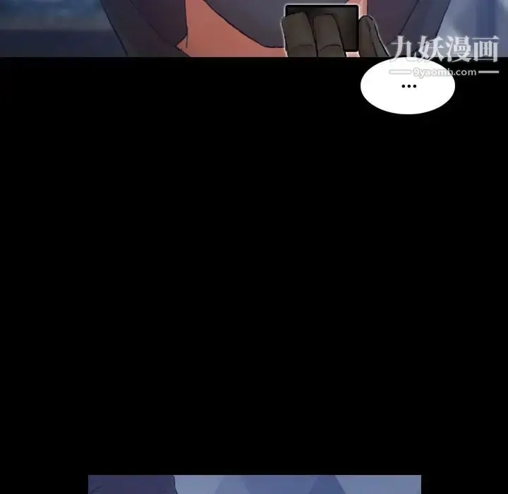 《隐秘的邻居们》第24话图9