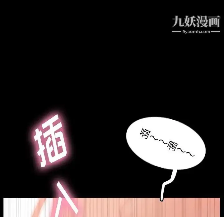 《隐秘的邻居们》第24话图94
