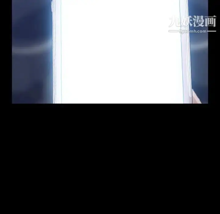 《隐秘的邻居们》第39话图13