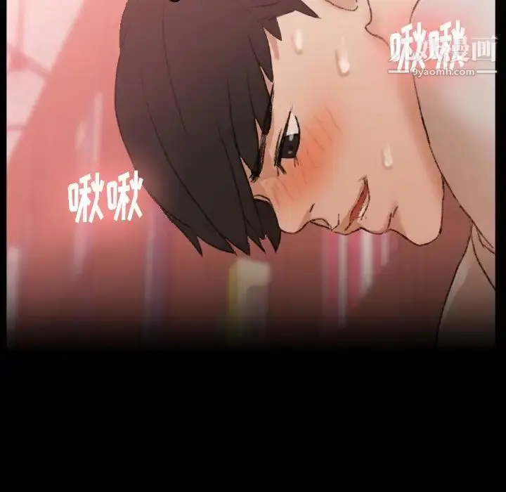 《隐秘的邻居们》第39话图24