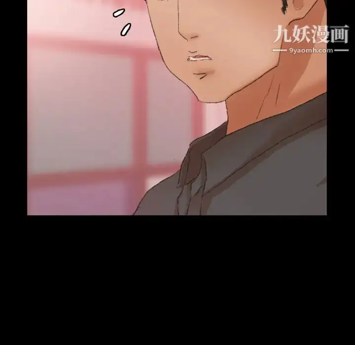 《隐秘的邻居们》第39话图31