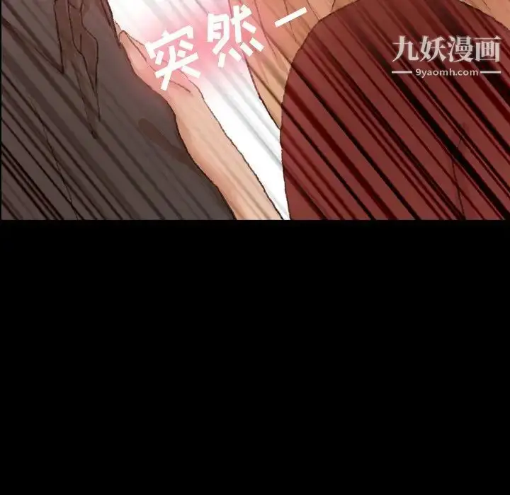 《隐秘的邻居们》第39话图35