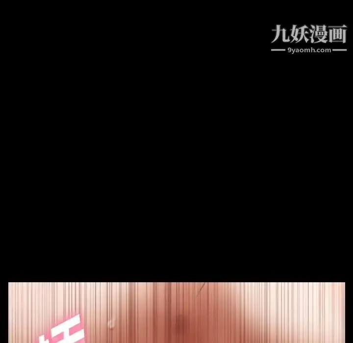 《隐秘的邻居们》第39话图59