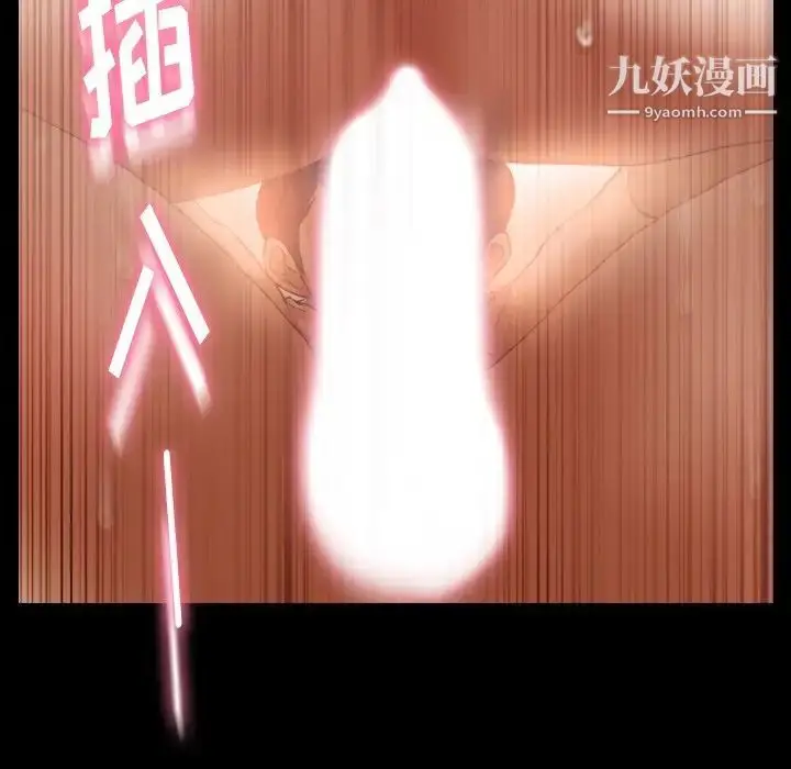 《隐秘的邻居们》第39话图60