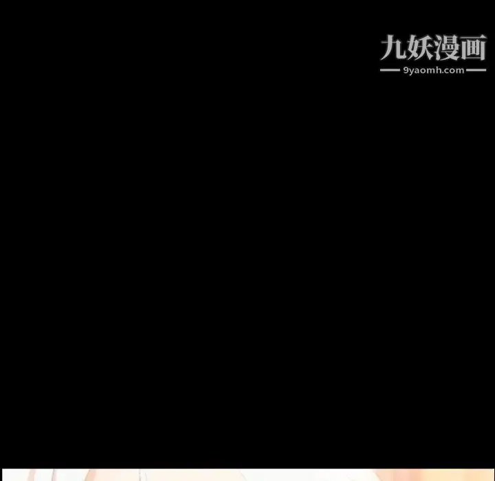 《隐秘的邻居们》第39话图61