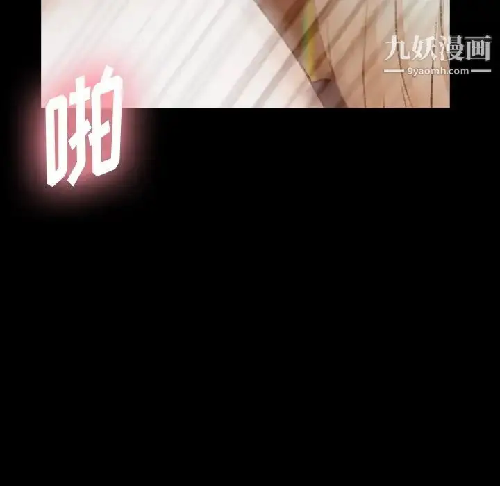 《隐秘的邻居们》第39话图68