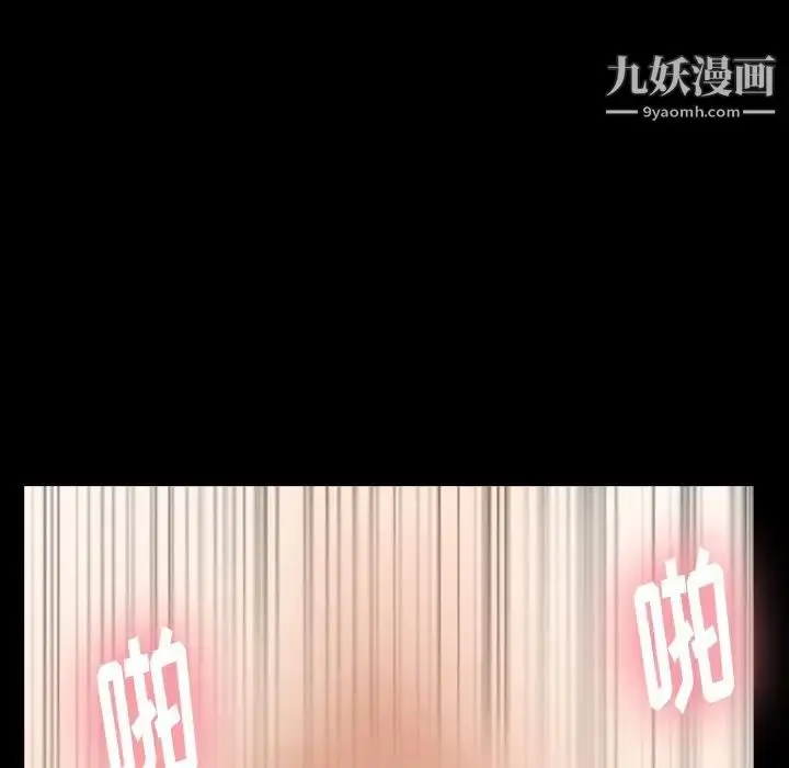 《隐秘的邻居们》第39话图77