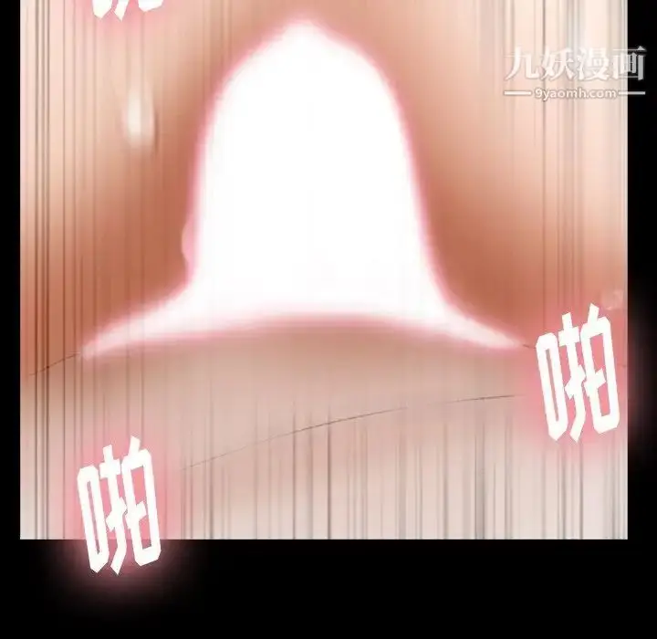 《隐秘的邻居们》第39话图78