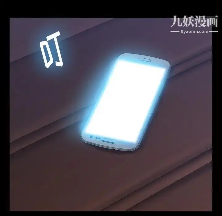 《隐秘的邻居们》第39话图9