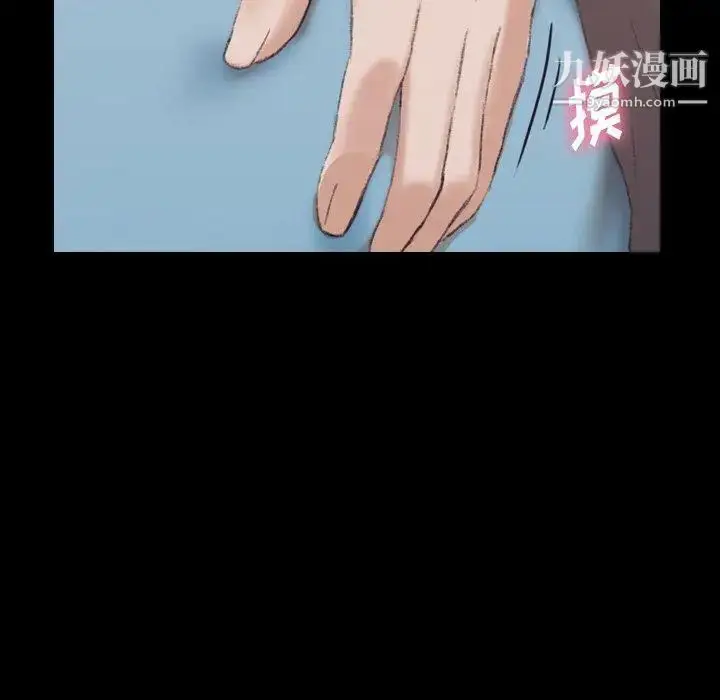 《隐秘的邻居们》第35话图101