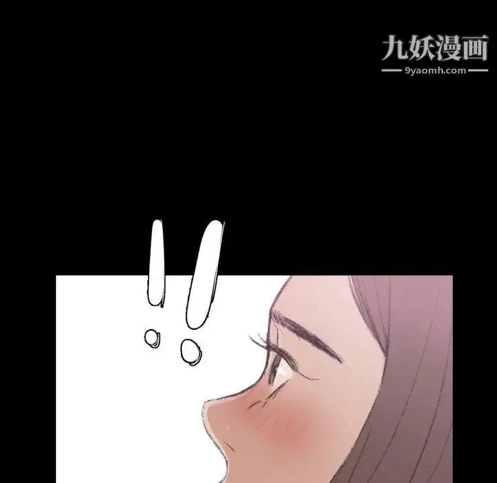 《隐秘的邻居们》第35话图104