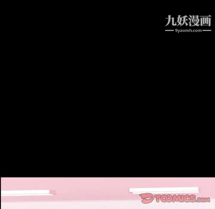 《隐秘的邻居们》第35话图123