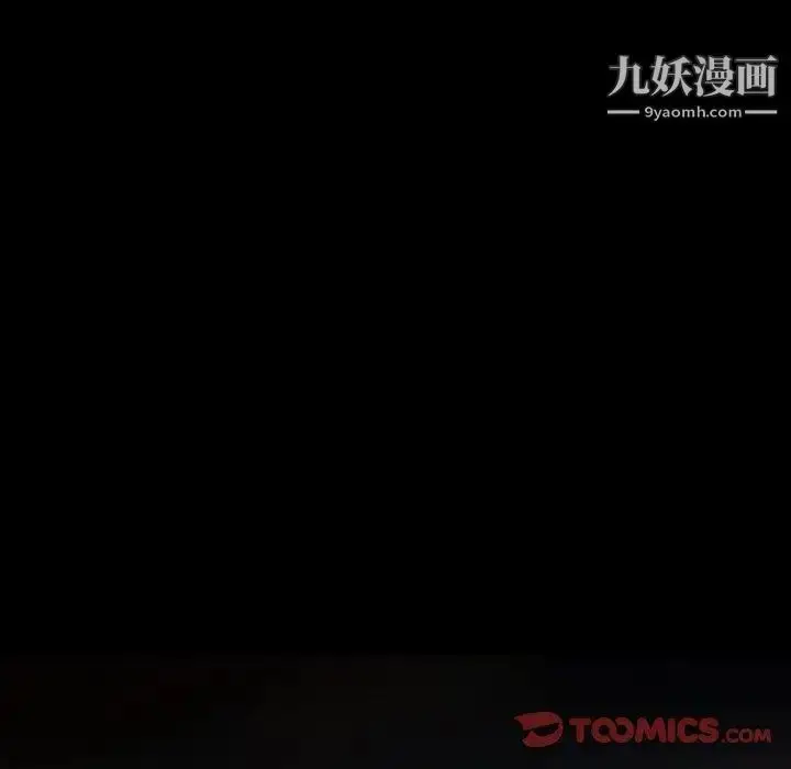 《隐秘的邻居们》第35话图27