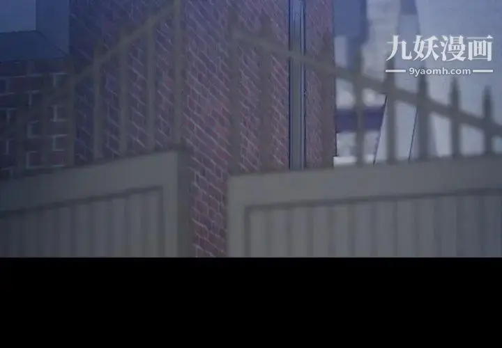 《隐秘的邻居们》第35话图4