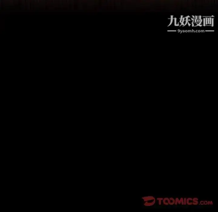 《隐秘的邻居们》第35话图57