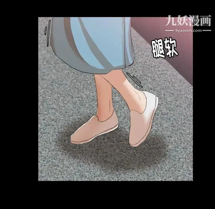 《隐秘的邻居们》第35话图74