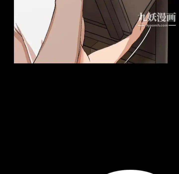《隐秘的邻居们》第35话图76