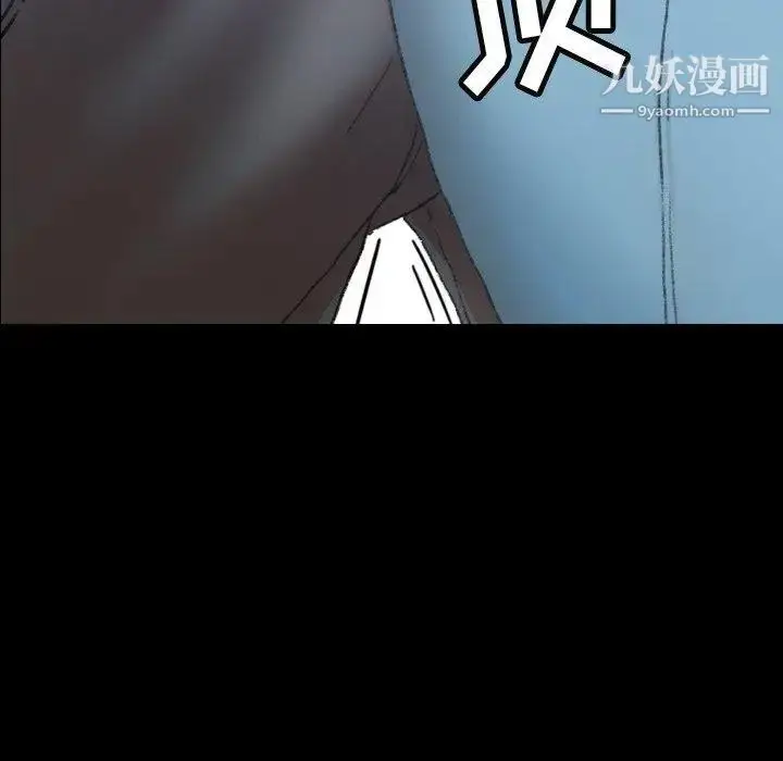 《隐秘的邻居们》第35话图82