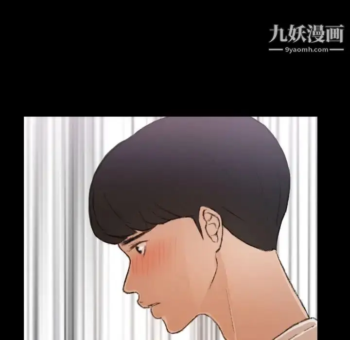 《隐秘的邻居们》第4话图118