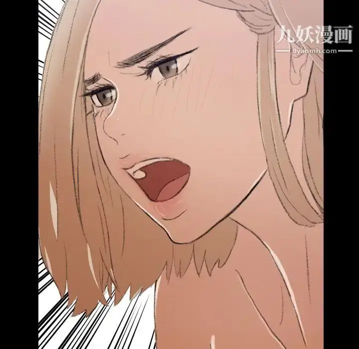 《隐秘的邻居们》第4话图124