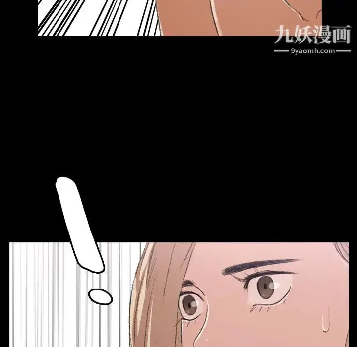 《隐秘的邻居们》第4话图125