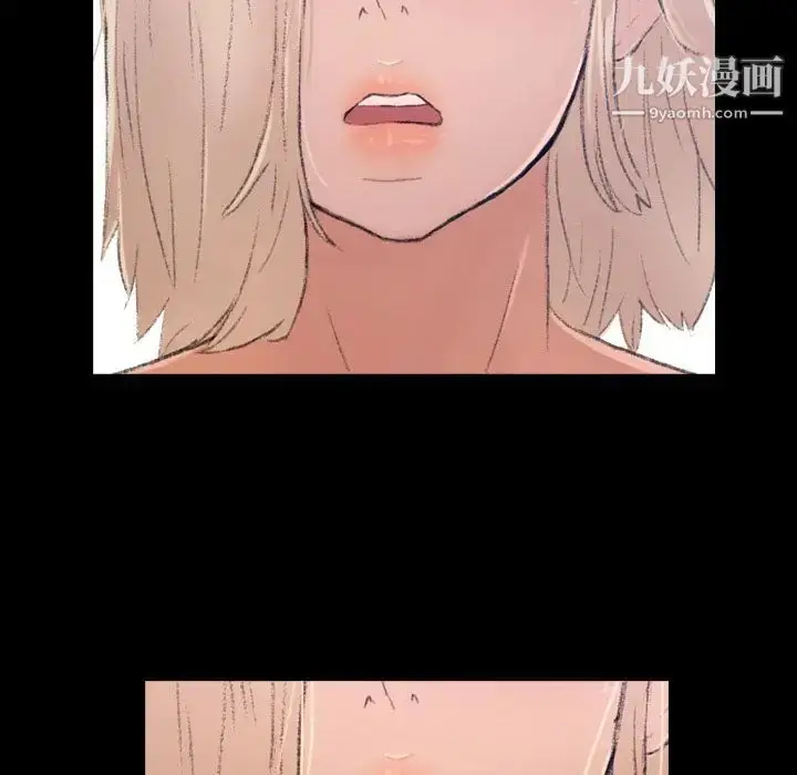 《隐秘的邻居们》第4话图129