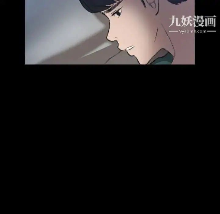 《隐秘的邻居们》第4话图17