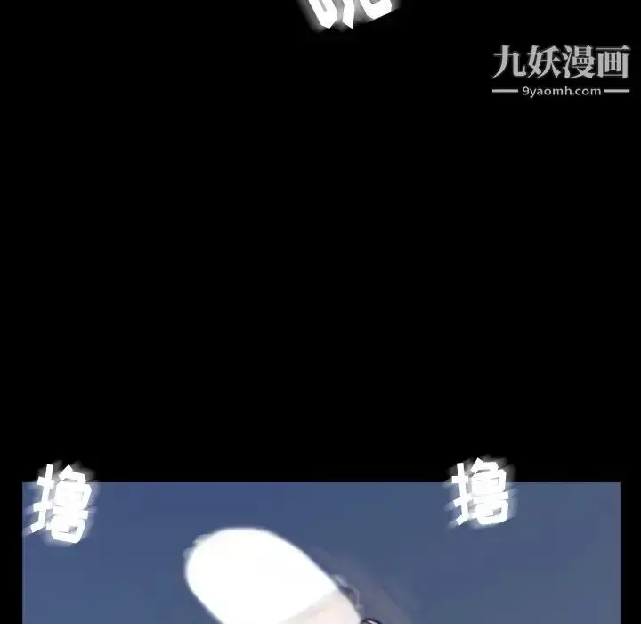 《隐秘的邻居们》第4话图21