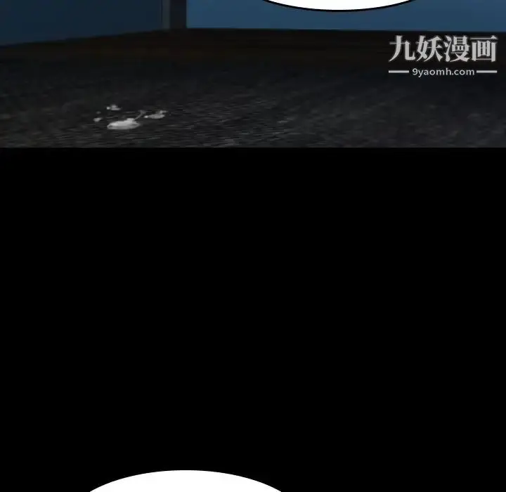 《隐秘的邻居们》第4话图32