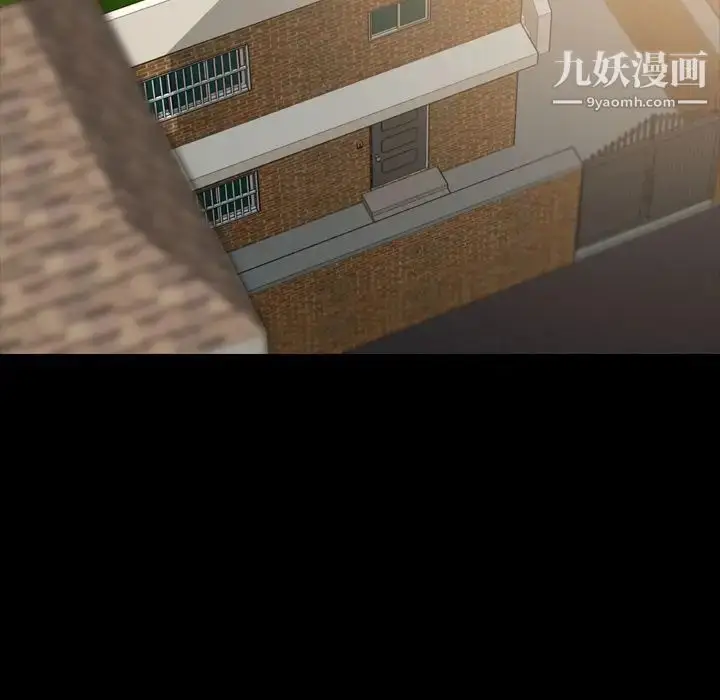 《隐秘的邻居们》第4话图37