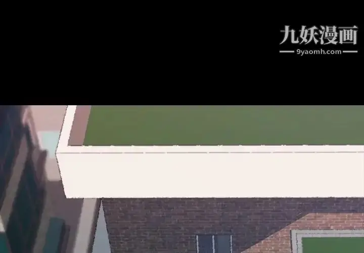 《隐秘的邻居们》第4话图4