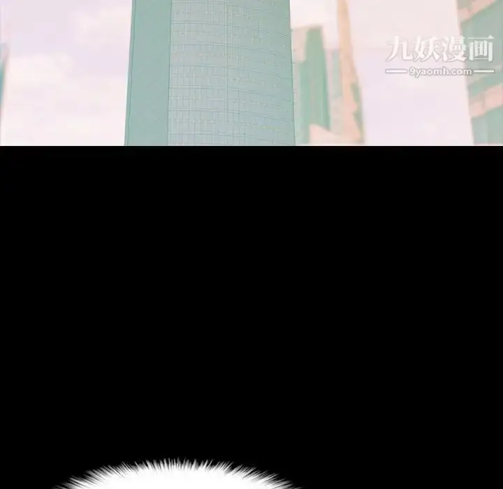 《隐秘的邻居们》第4话图52