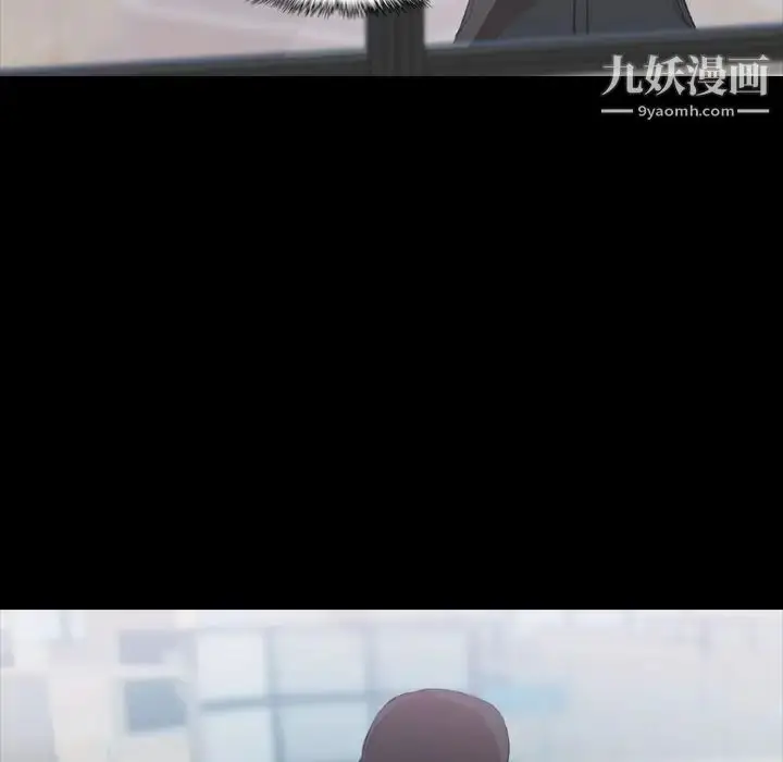 《隐秘的邻居们》第4话图54