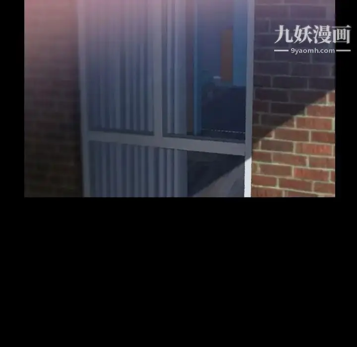 《隐秘的邻居们》第4话图6