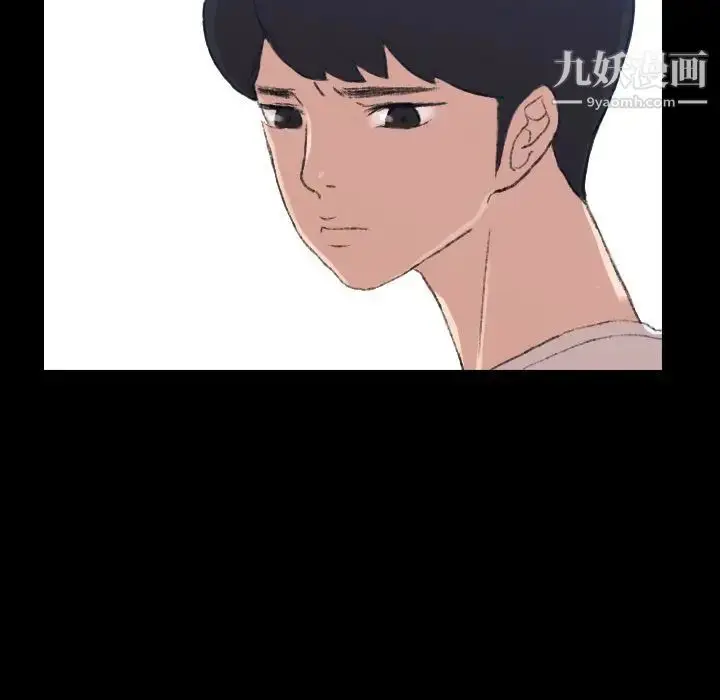 《隐秘的邻居们》第4话图78