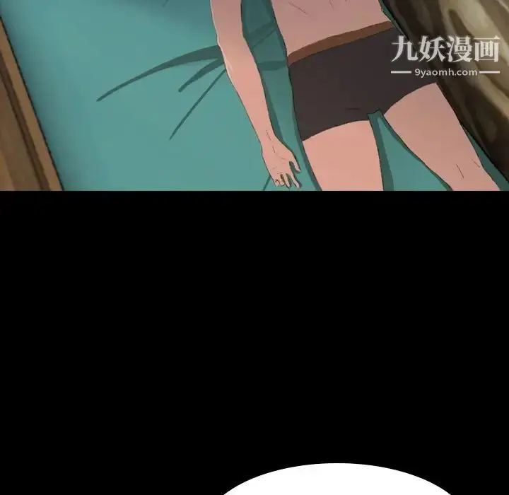 《隐秘的邻居们》第4话图8