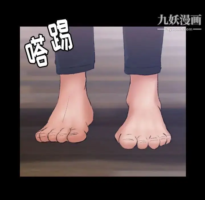 《隐秘的邻居们》第4话图82