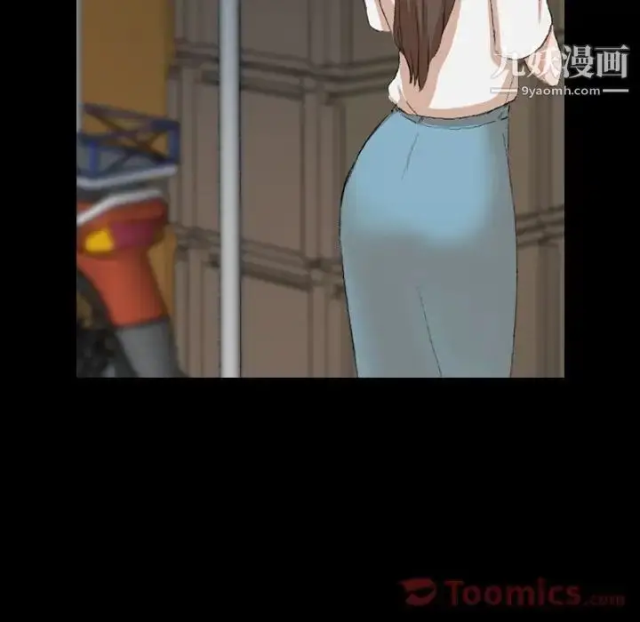 《隐秘的邻居们》第9话图15